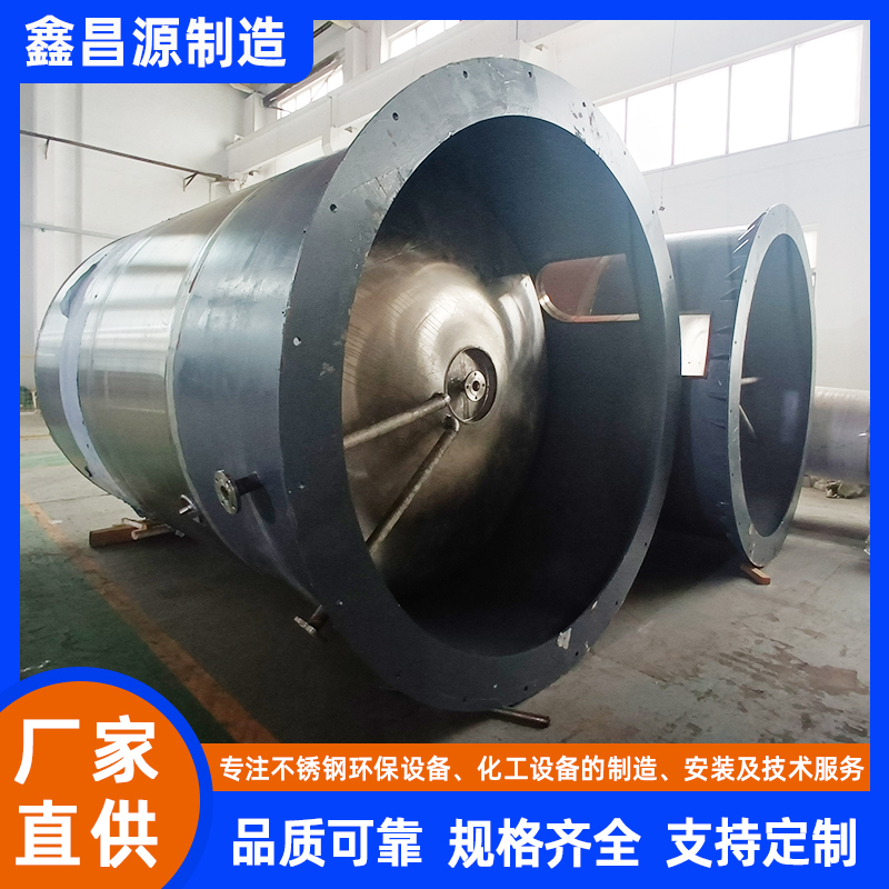 鹵酸催化反應(yīng)罐